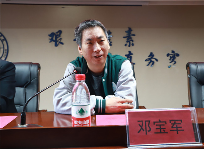 校企联合 新路探索  --- beat365官网举办绿建宝电商运营班开班仪式