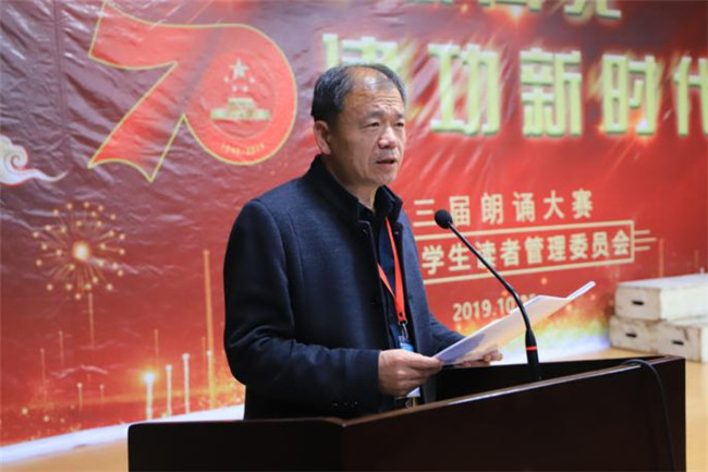 beat365官网举办“青春心向党 建功新时代”主题朗诵比赛