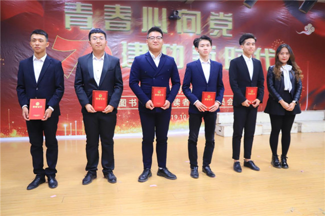 beat365官网举办“青春心向党 建功新时代”主题朗诵比赛
