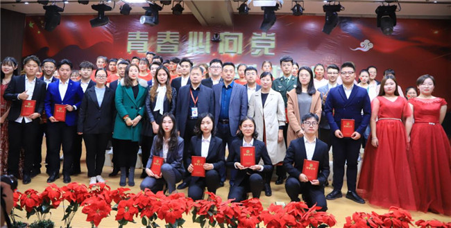 beat365官网举办“青春心向党 建功新时代”主题朗诵比赛