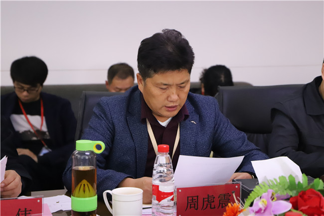 beat365官网召开干部见面会欢迎新任党委书记