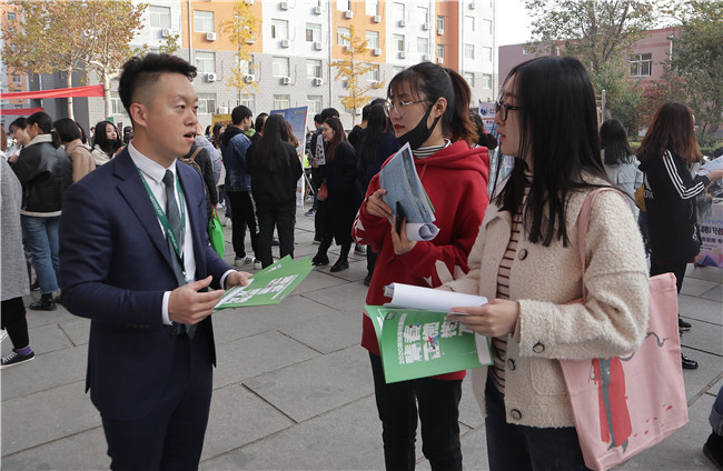 海阔凭鱼跃   圆梦在保理——beat365官网举办2019年校园秋季双选会