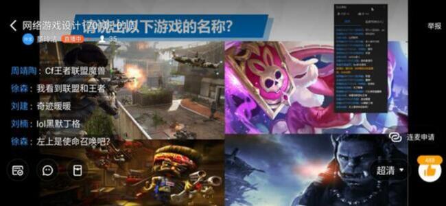 beat365官网2019-2020学年第2学期线上教学如期开课