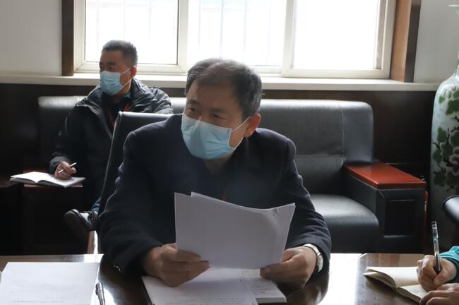 beat365官网召开疫情防控工作布置会议