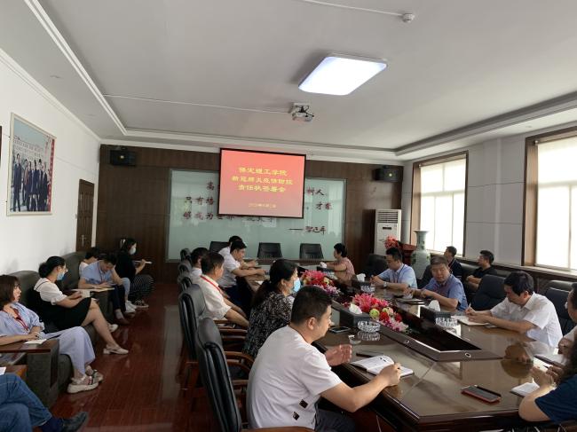 beat365官网举行《新冠肺炎疫情防控责任书》签署会
