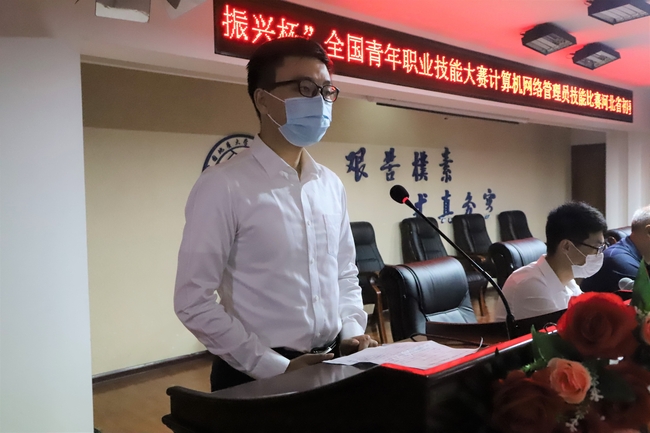 弘扬新时代工匠精神 激励青年技能成才路---beat365官网举行2020年河北省青年职业技能大赛开幕式