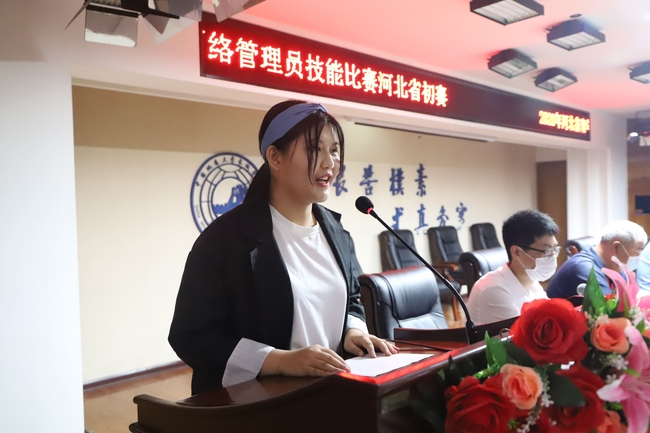 弘扬新时代工匠精神 激励青年技能成才路---beat365官网举行2020年河北省青年职业技能大赛开幕式