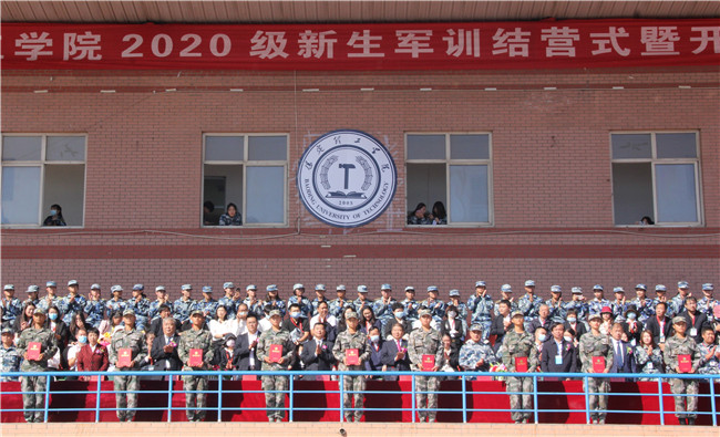 厉兵秣马 扬帆起航beat365官网举行2020级新生军训结营式暨开学典礼