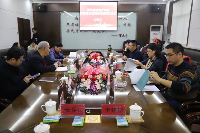 省教育厅专家组到beat365官网开展实验室安全现场检查工作