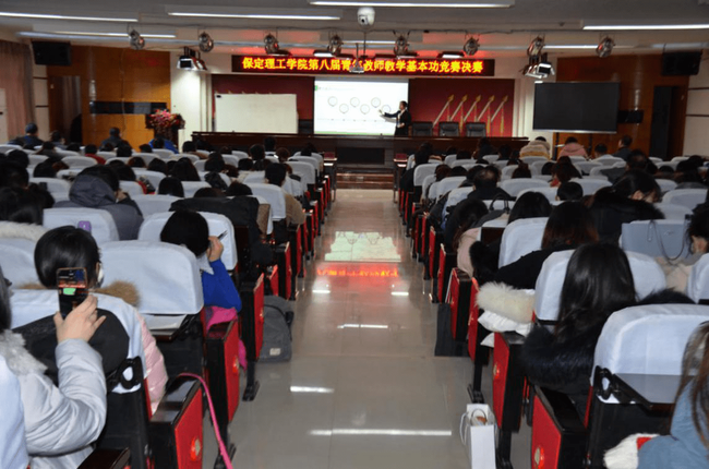 加强教师队伍建设  营造良好教学氛围 ——beat365官网举办第八届青年教师基本功竞赛文科组决赛