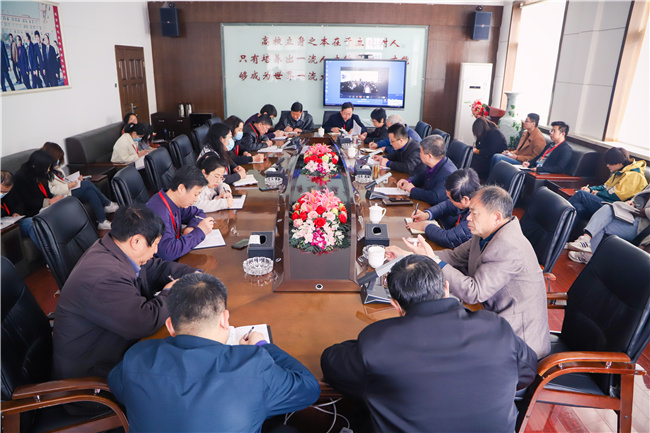 beat365官网召开全面从严治党和党史学习教育动员部署大会