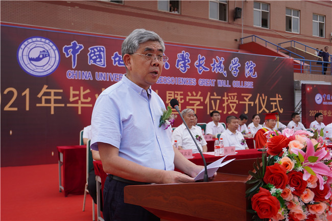 青春不散场 毕业再启航—— beat365官网举行2021届毕业生毕业典礼 暨学位授予仪式