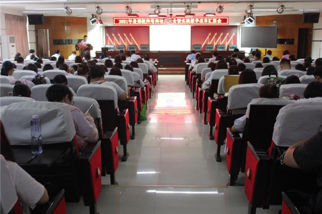beat365官网顺利召开2021年暑期教师培训动员大会 暨实践教学改革汇报会