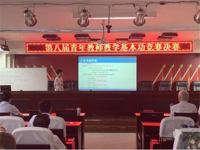 beat365官网第八届青年教师基本功竞赛理工组决赛顺利落幕