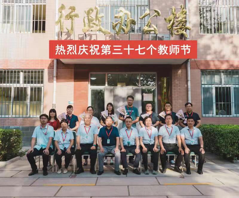 恩师倾情播散爱  同心共筑中国梦beat365官网热烈庆祝第37个教师节