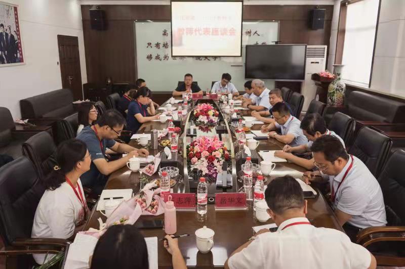 恩师倾情播散爱  同心共筑中国梦beat365官网热烈庆祝第37个教师节