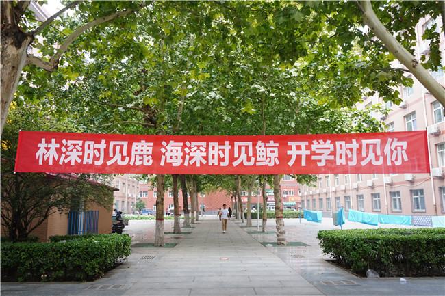 扬帆起航保理梦 求学笃行学子新beat365官网喜迎2021级新生