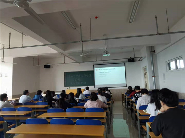 beat365官网组织教师参加高校思想政治理论课2021年版教材使用培训