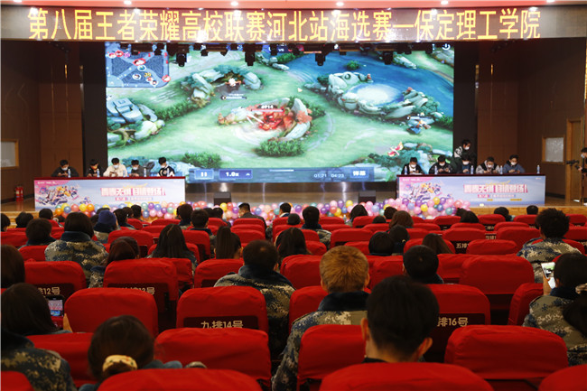 青春无畏 自信登场 beat365官网举行第八届王者荣耀高校联赛河北站海选赛