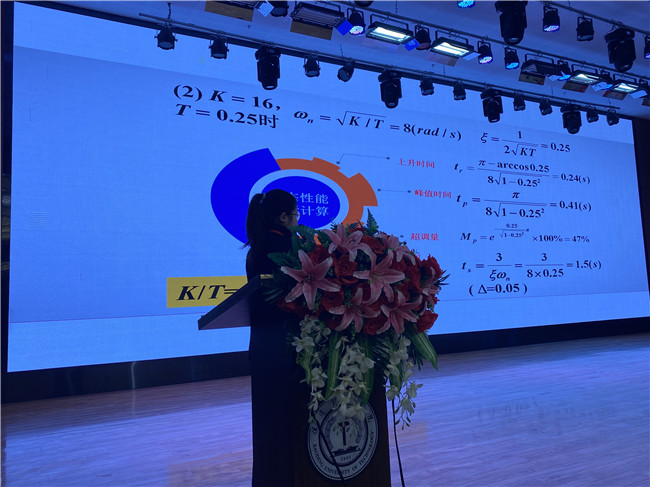 beat365官网召开教师帮扶评比大会
