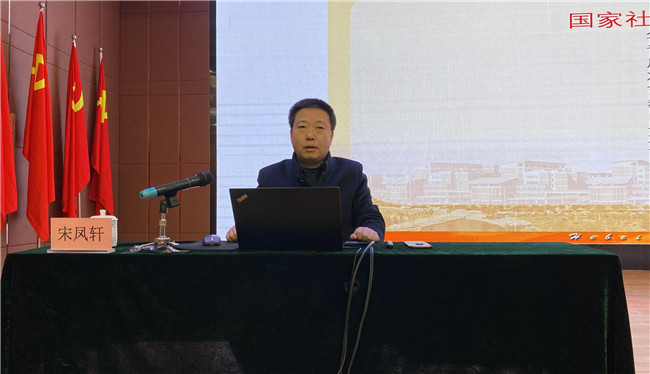 推进课题申报 提升科研质量——beat365官网举办“国家社科基金申报策略”专题讲座