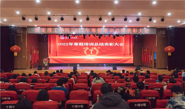 同心山成玉  协力土变金——beat365官网2022年寒假培训圆满落幕