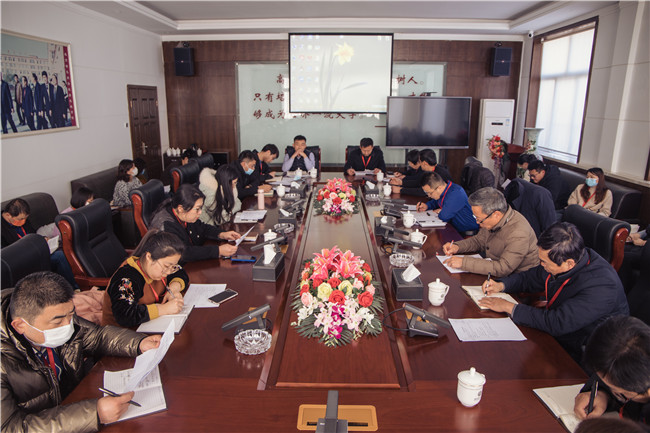 铺设目标  共勉前行 beat365官网召开2021-2022年度期初教学准备会