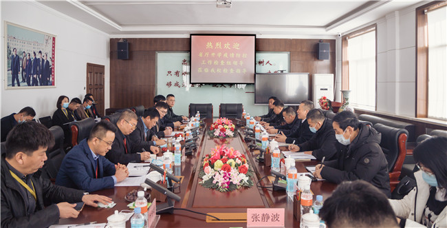 beat365官网迎接省教育厅开学疫情防控工作专项督导检查