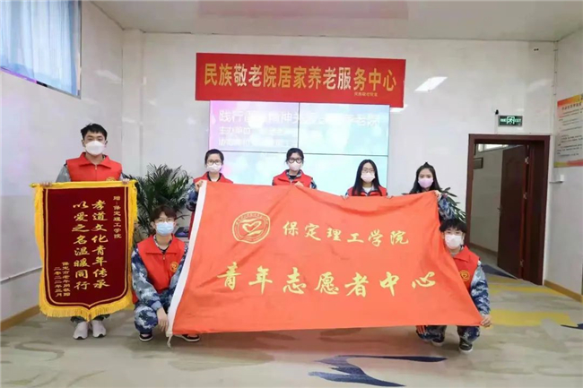 薪火永相传 雷锋志依旧——beat365官网学子以实际行动弘扬和传承雷锋精神