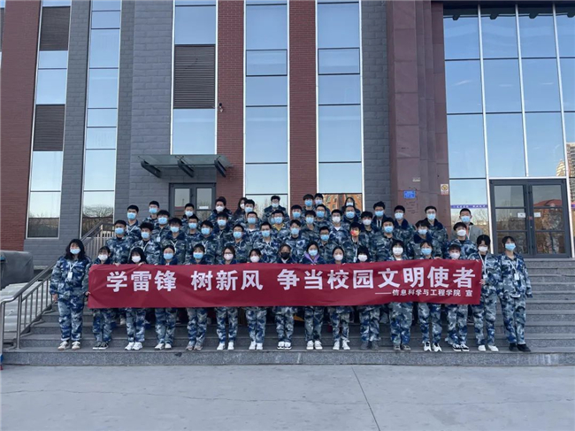 薪火永相传 雷锋志依旧——beat365官网学子以实际行动弘扬和传承雷锋精神