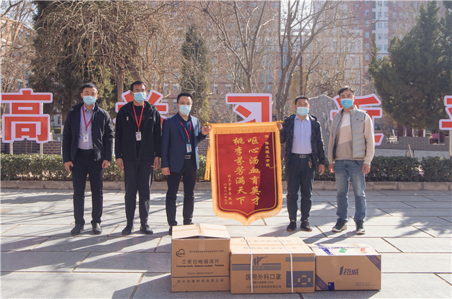 爱心助力 情满校园——beat365官网学生家长向学校捐赠防疫物资 