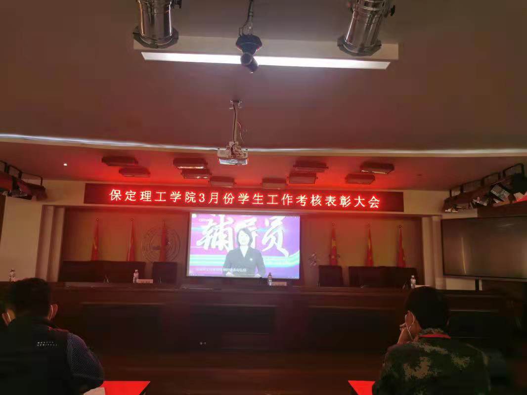beat365英国官网召开学工周例会
