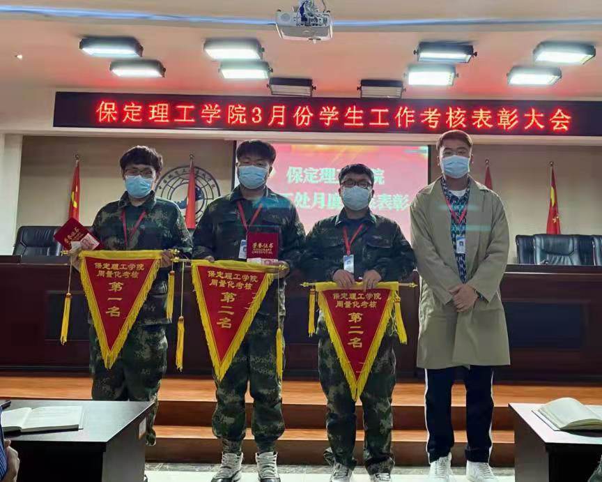 beat365英国官网召开学工周例会
