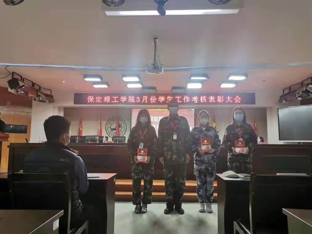 beat365英国官网召开学工周例会