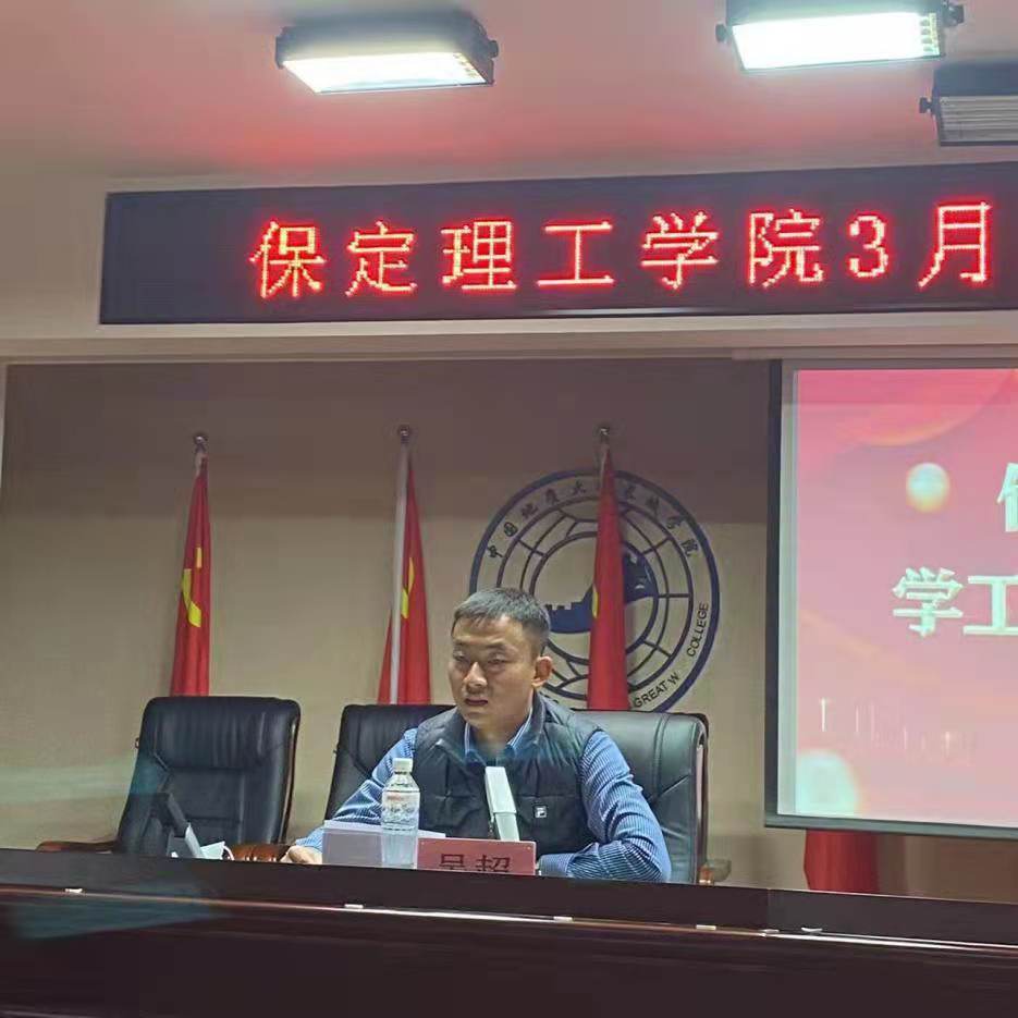 beat365英国官网召开学工周例会