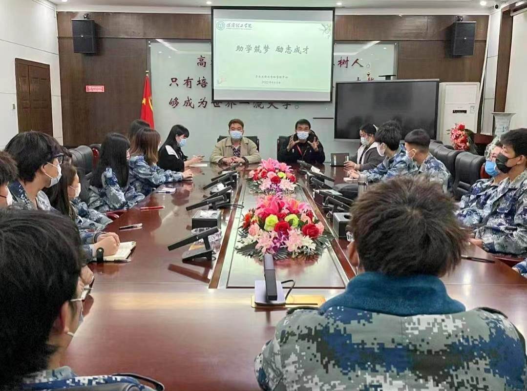 助学筑梦  励志成才——beat365官网召开贫困生座谈会