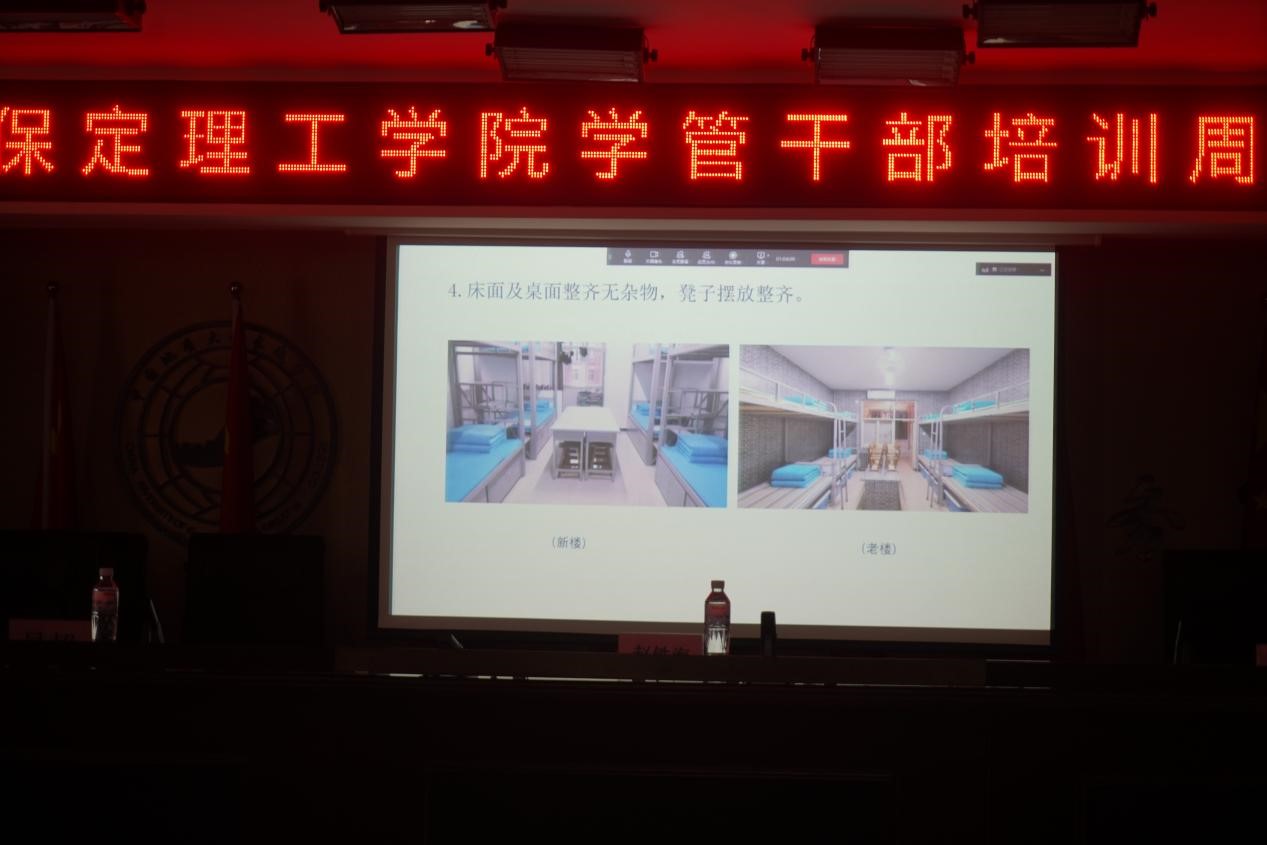 beat365英国官网召开学管干部培训周会
