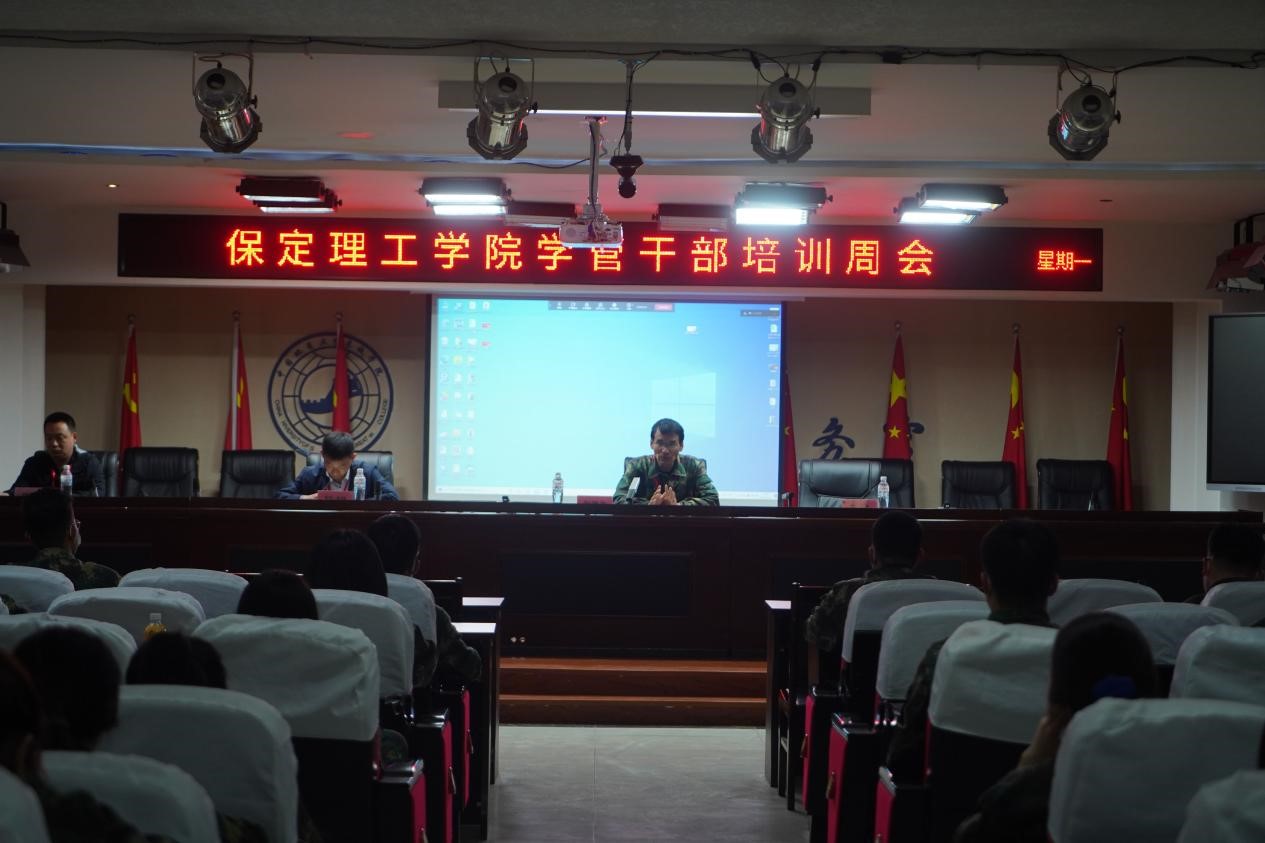 beat365英国官网召开学管干部培训周会