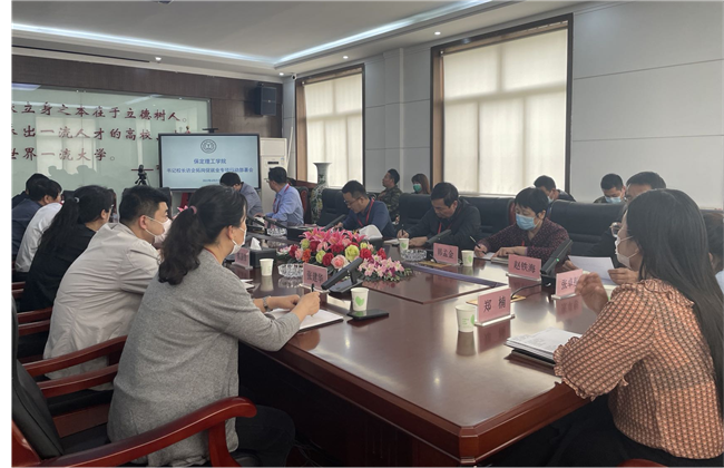 beat365官网组织召开书记校长访企拓岗促就业专项行动部署会