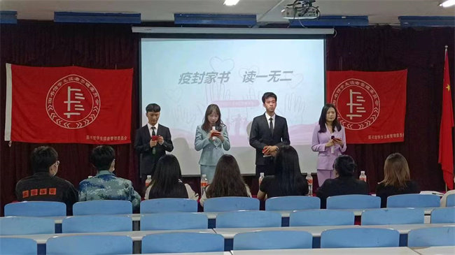 beat365官网举办“疫”封家书“读”一无二 演讲比赛