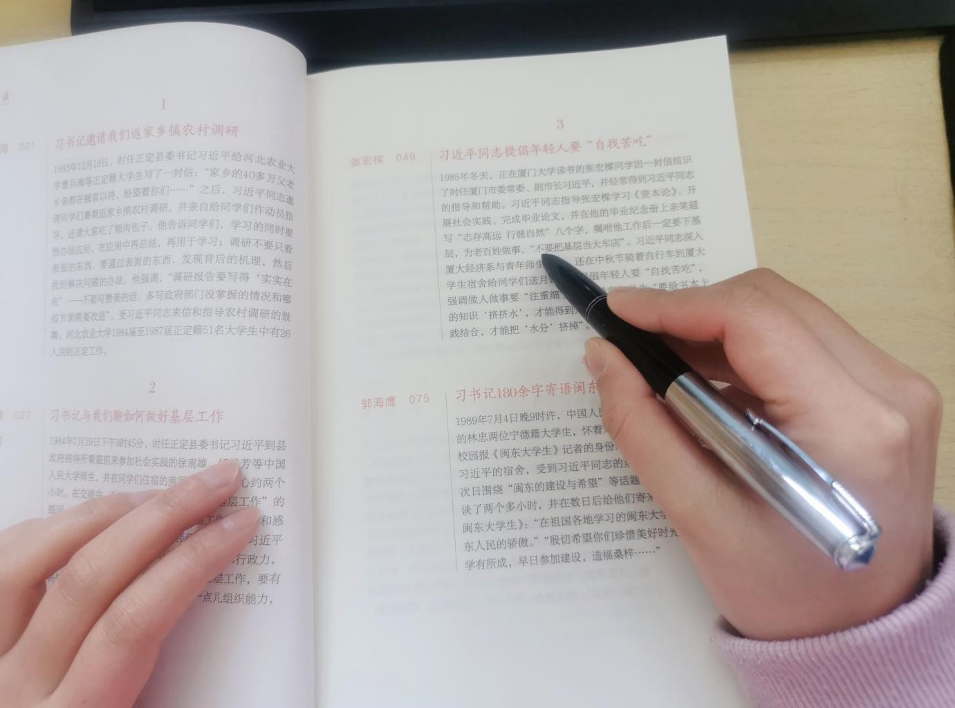 赋青年以歌 谱青春华章 ——beat365英国官网学生田永硕 就学习《习书记邀请我们到县委会议室座谈——习近平与大学生朋友们(二十六)》 一文的发言被中华全国学联引用
