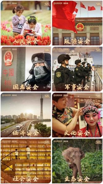 国家安全 你我有责 ——beat365英国官网组织学生线上观看国家安全教育视频