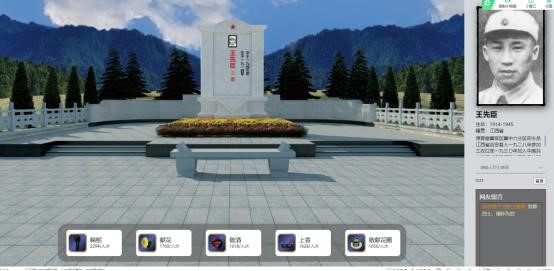 祭扫烈墓 顺缅士安 ——beat365英国官网清明节缅怀革命烈士