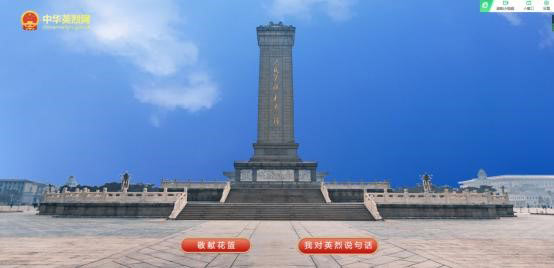 祭扫烈墓 顺缅士安 ——beat365英国官网清明节缅怀革命烈士