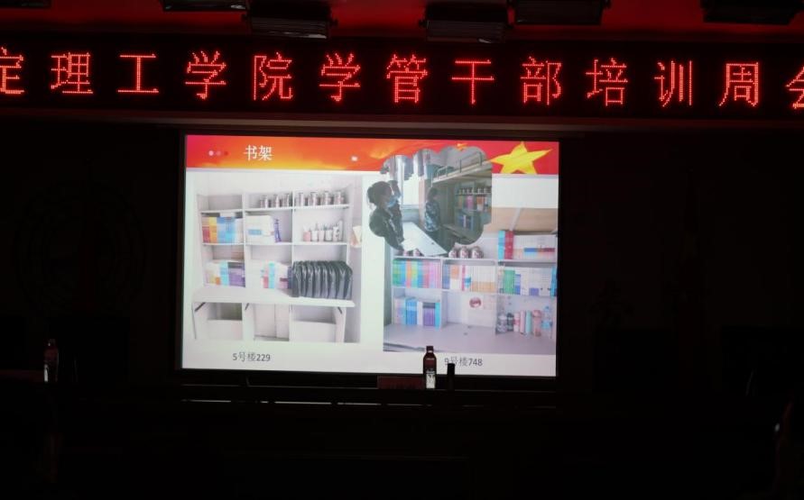 beat365英国官网召开学管干部培训周会2022.4.18