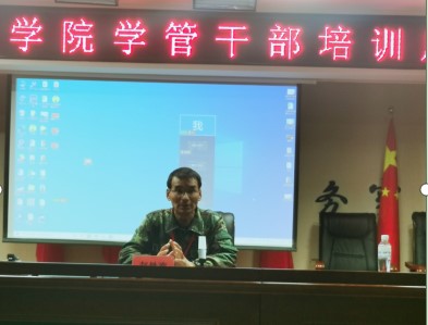 beat365英国官网召开学管干部培训周会2022.4.18