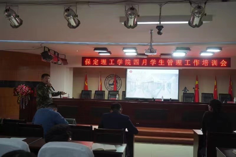 beat365英国官网召开学管干部培训周会2022.5.4