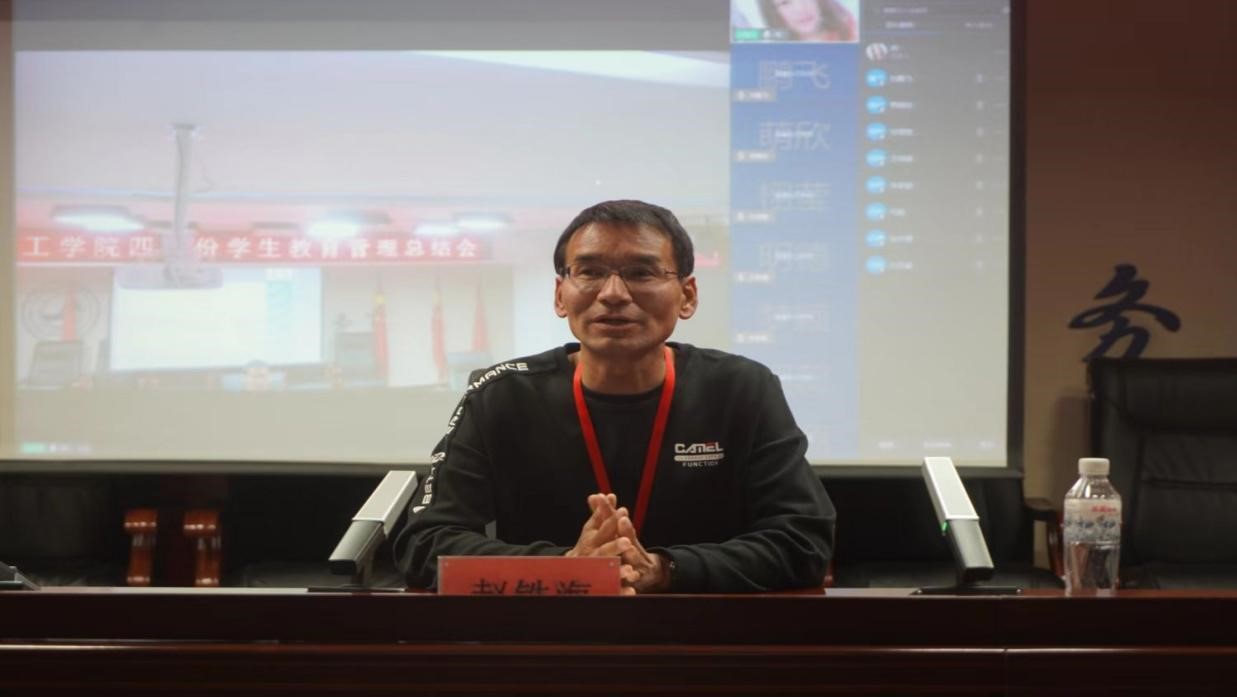 beat365英国官网召开学管干部培训周会2022.5.4