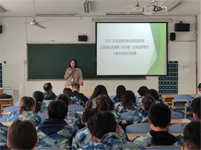 丰富经验阔思路，创新思维勇实践 ——beat365官网在全国高校商业精英挑战赛品牌策划竞赛中喜获佳绩