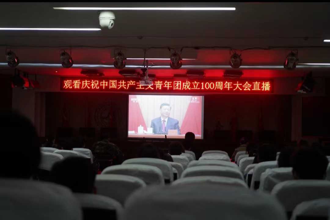 beat365官网组织收听收看庆祝中国共青团成立100周年大会上直播